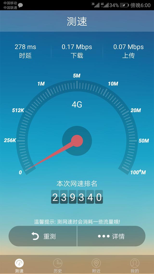 苹果5s只能用2g网络_苹果5s只能用3g网络吗_苹果手机只能用5g无线信号
