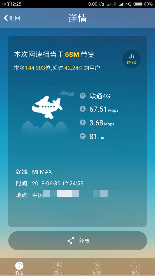 苹果手机只能用5g无线信号_苹果5s只能用2g网络_苹果5s只能用3g网络吗
