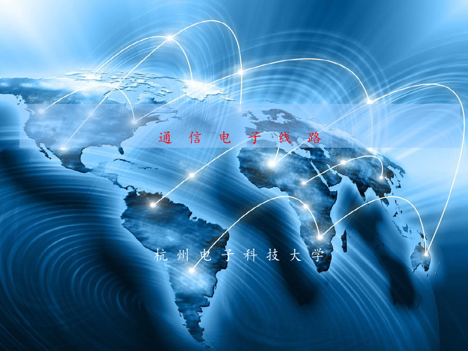 2G到3G：通信革新之路，为何必须由模拟转向数字？