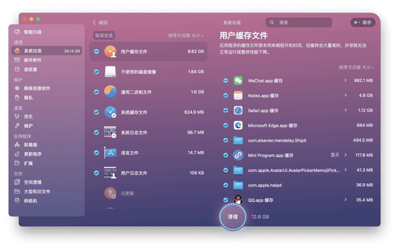 3g手机玩迷你世界怎样才能不卡_手机玩迷你世界太卡了怎么办_迷你世界3d卡