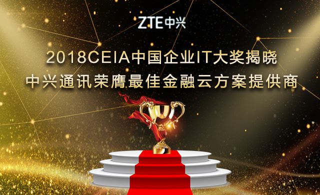 3G时代来临！中兴3G手机，让你畅享网络新生活