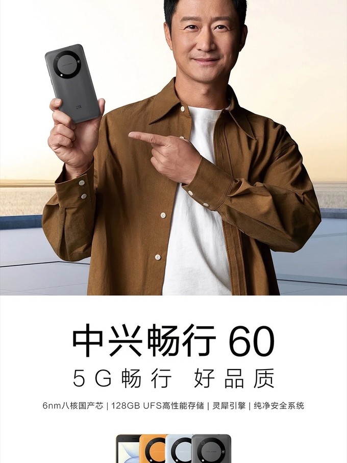 中兴手机网速快吗_中兴3g手机上网_中兴手机4g