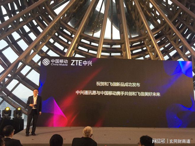中兴手机网速快吗_中兴3g手机上网_中兴手机4g