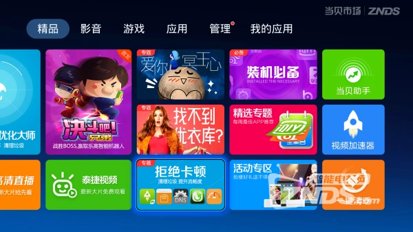下载手机电视免费版的_下载手机电视3.0_3g手机怎么下载免费电视