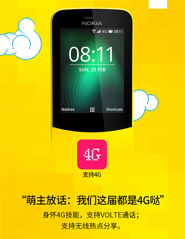 nokian78是3g手机吗_nokian78是3g手机吗_手机是什么