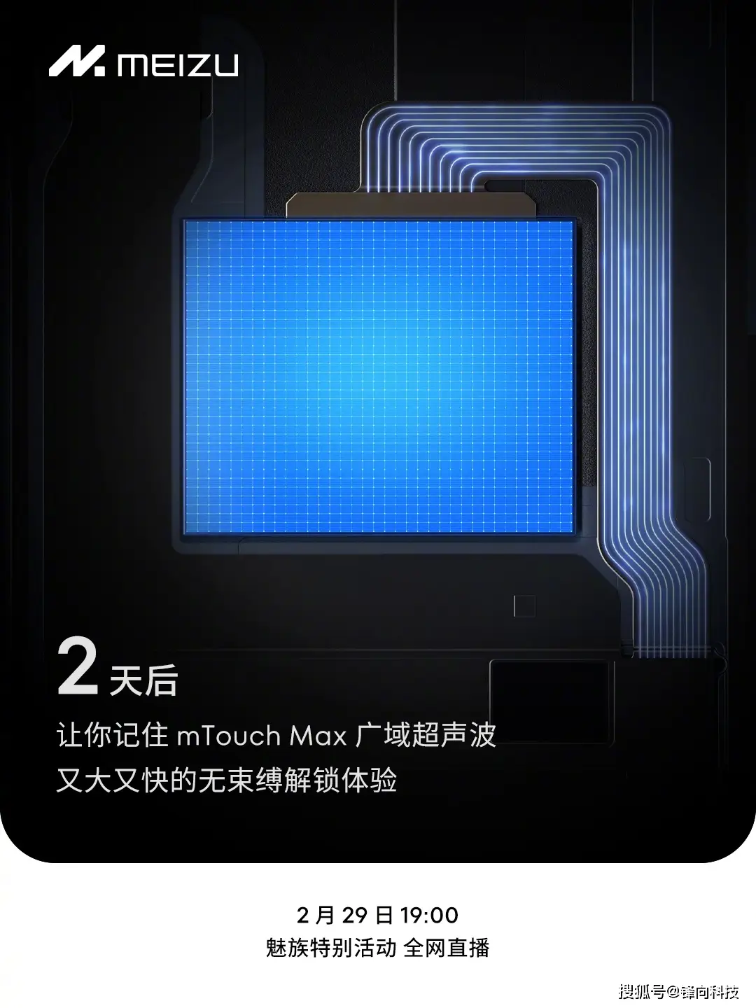 魅族手机3g玻璃多少钱_魅族玻璃后盖的手机有哪些_魅族玻璃后盖是什么型号