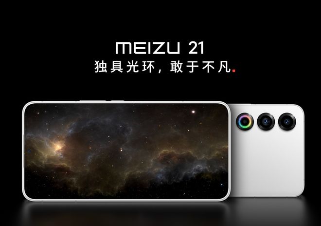 魅族手机3g玻璃多少钱_魅族玻璃后盖的手机有哪些_魅族玻璃后盖是什么型号