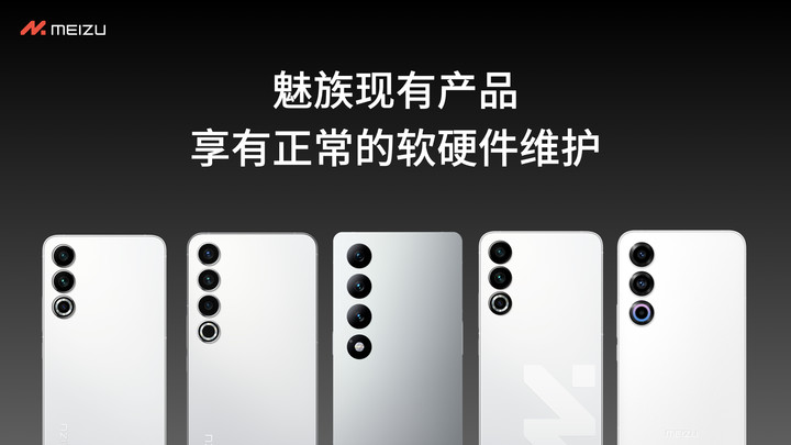 魅族玻璃后盖的手机有哪些_魅族玻璃后盖是什么型号_魅族手机3g玻璃多少钱