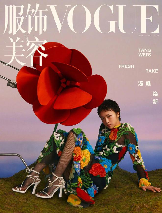 刘一朵同款3g手机是什么牌的_刘一朵同款3g手机是什么牌的_刘一朵同款3g手机是什么牌的