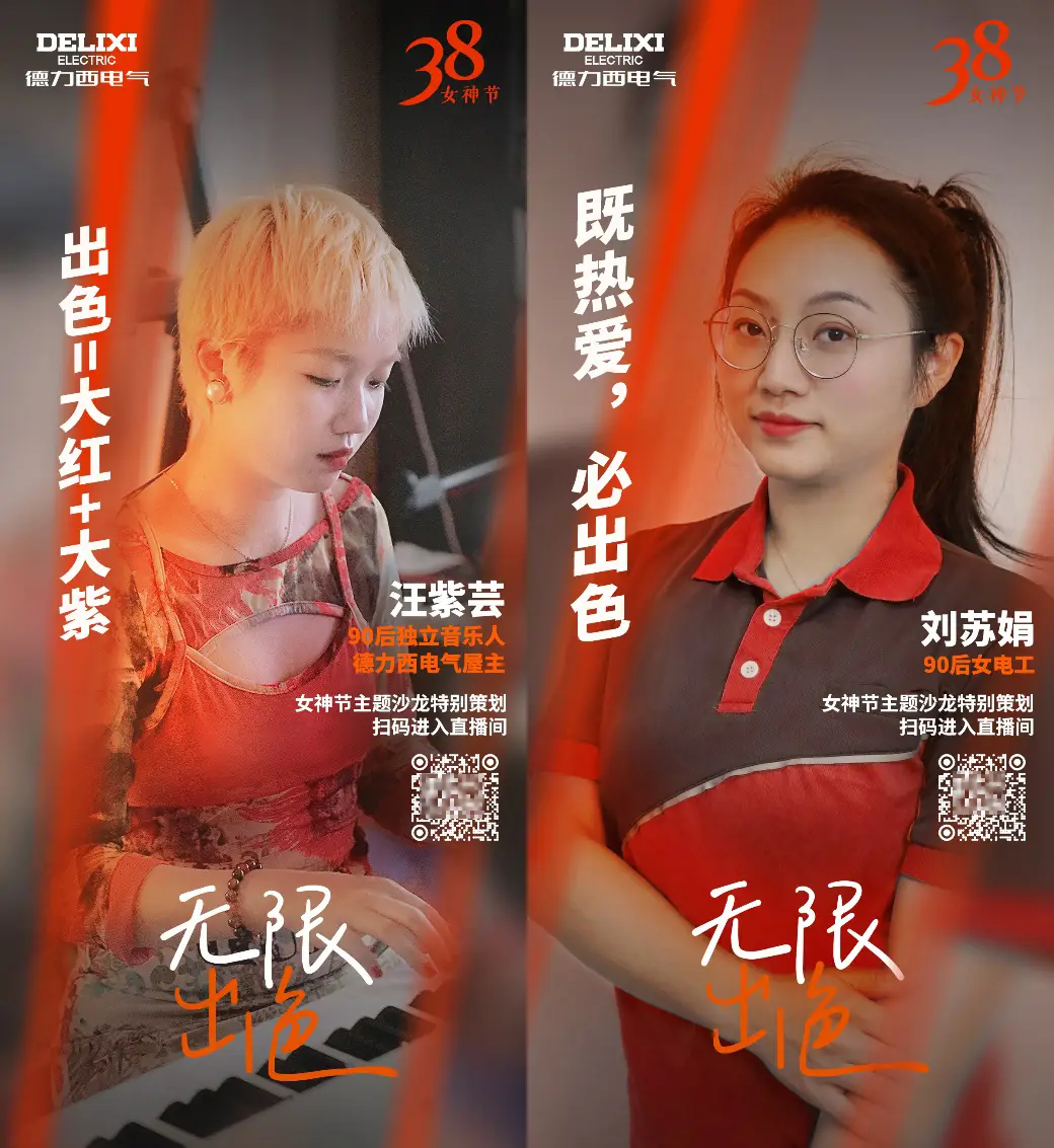刘一朵同款3g手机是什么牌的_刘一朵同款3g手机是什么牌的_刘一朵同款3g手机是什么牌的