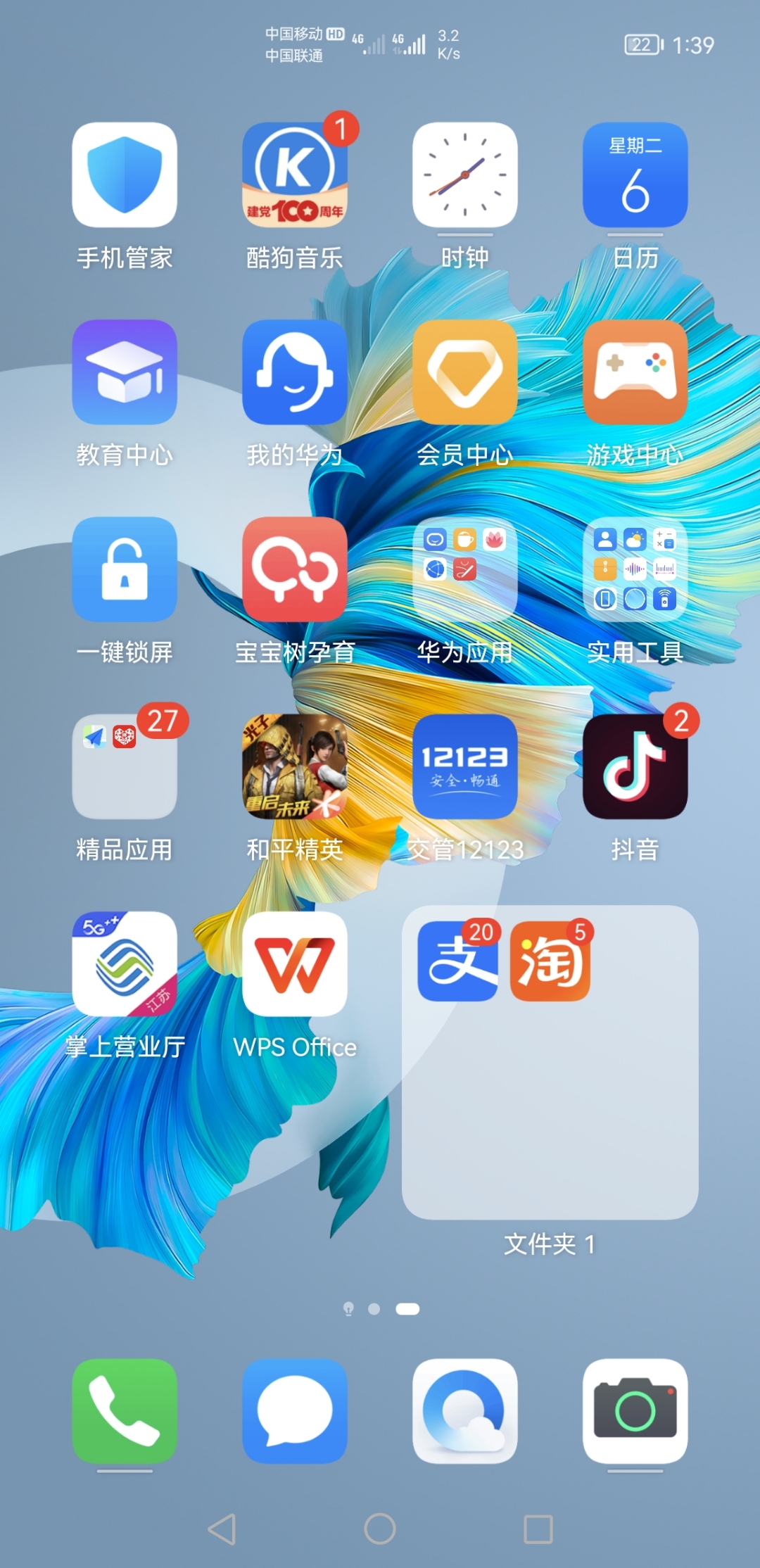 安卓手机信号好吗_安卓的信号_安卓手机一直是3g信号怎么回事