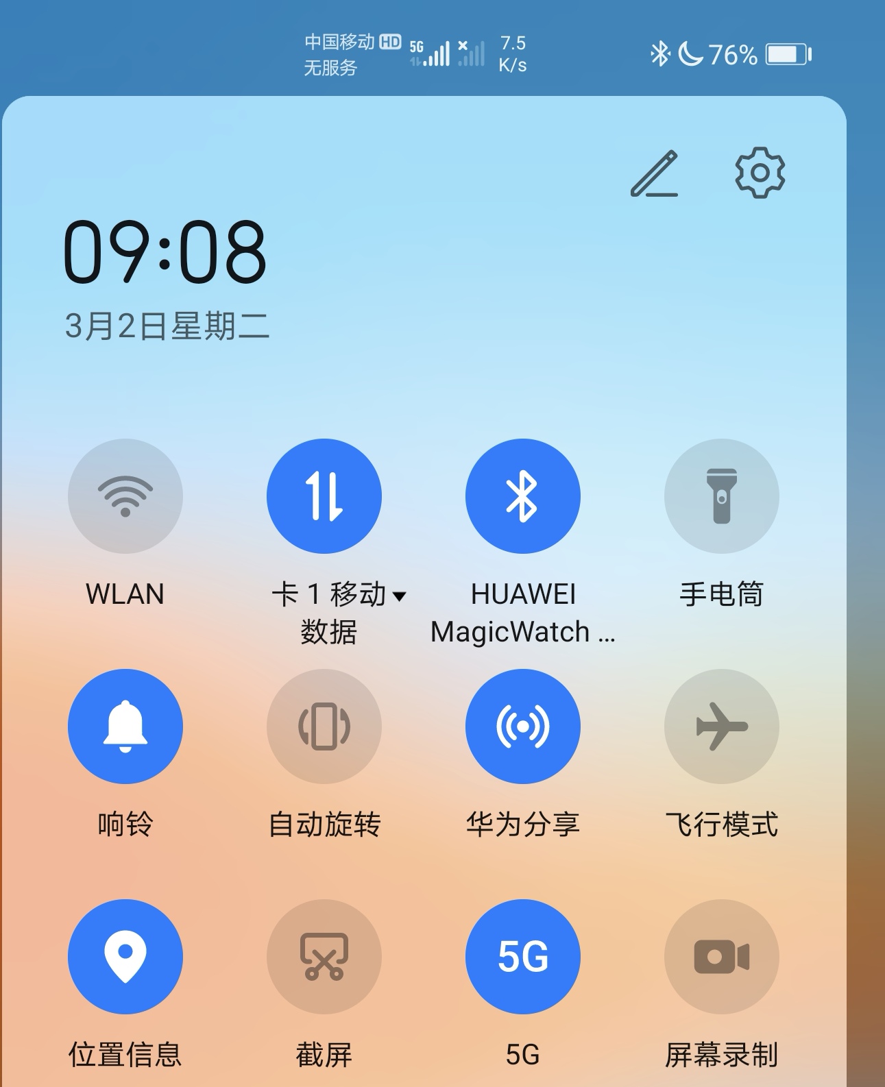 安卓手机信号好吗_安卓的信号_安卓手机一直是3g信号怎么回事