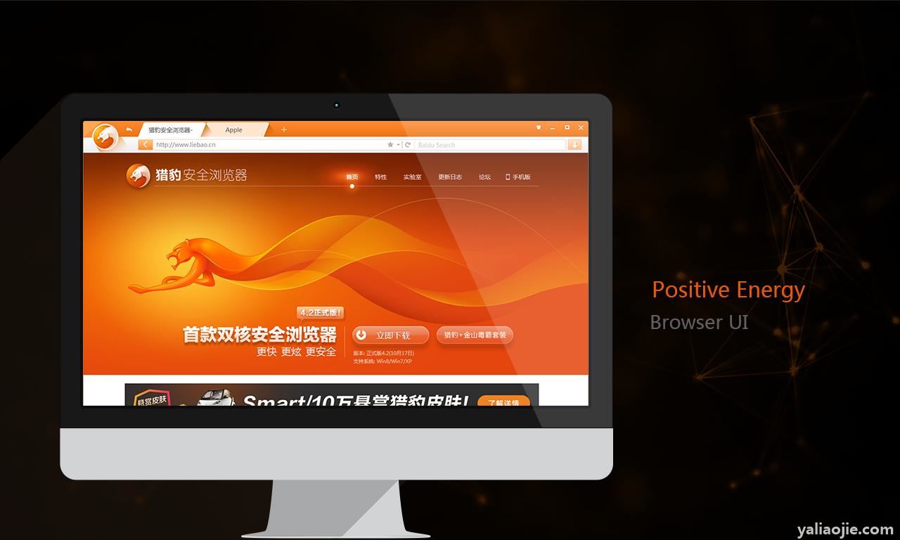 网页如何转成手机版网站_网页转换成手机模式_手机3g网页怎么转换成普通页面
