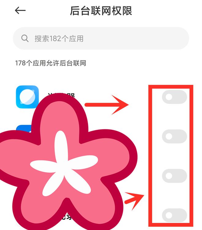手机网络连不上？原来是这个原因