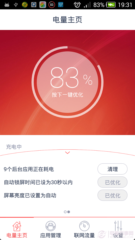 手机一直显示3g无法连接网络是怎么回事_手机显示无法连接网络什么意思_手机一直显示3g无法连接网络是怎么回事