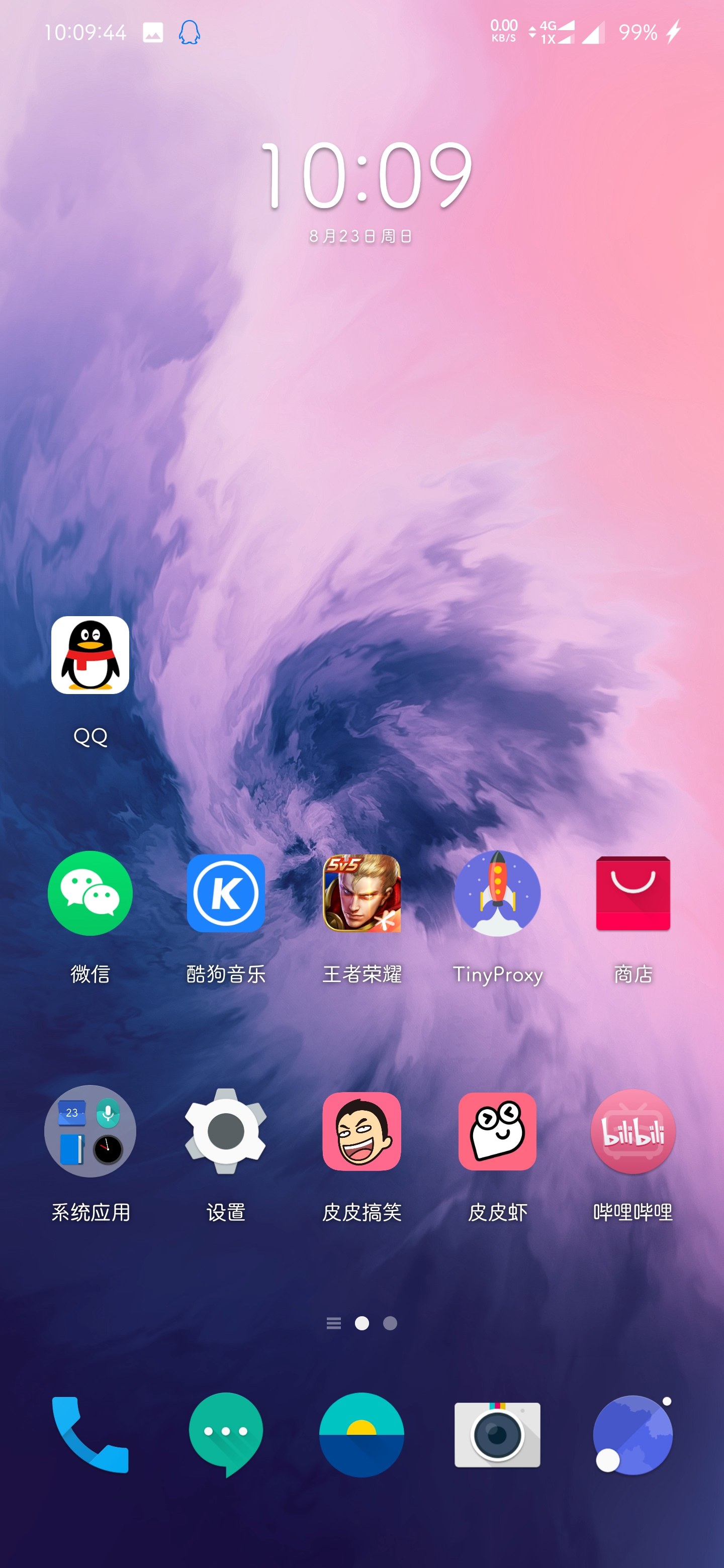 手机显示无法连接网络什么意思_手机一直显示3g无法连接网络是怎么回事_手机一直显示3g无法连接网络是怎么回事