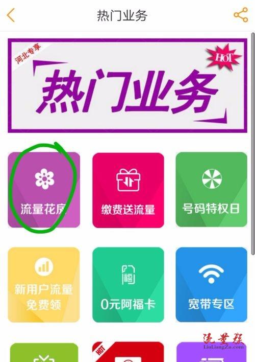 手机一直显示3g无法连接网络是怎么回事_手机一直显示3g无法连接网络是怎么回事_手机显示无法连接网络什么意思