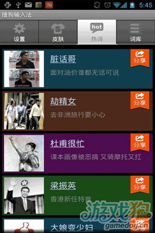 在线显示手机配置_手机4g在线 qq却显示3g在线_手机显示3g在线是什么意思