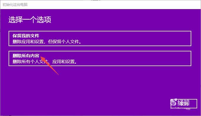 3G手机故障？快速恢复出厂设置解决问题