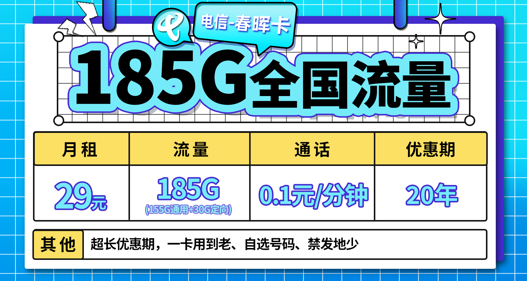 3G用户福利！揭秘高效下载手机软件秘籍