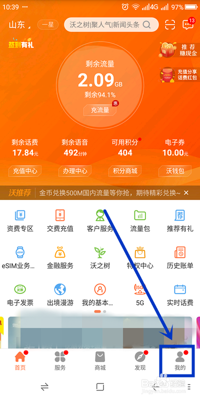 3g无限流量卡换手机版下载软件_无限流量卡换套餐_无限流量卡换设备了会怎么样