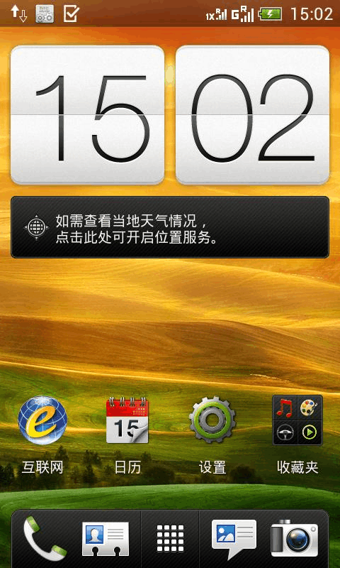 3G手机国际漫游揭秘：开通攻略大揭秘