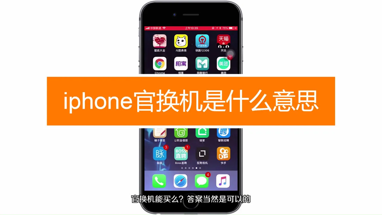联通3G手机版如何变成4G_联通3G手机版如何变成4G_联通3G手机版如何变成4G