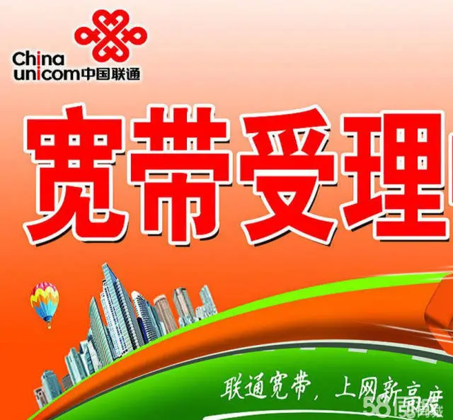 联通3G手机版如何变成4G_联通3G手机版如何变成4G_联通3G手机版如何变成4G