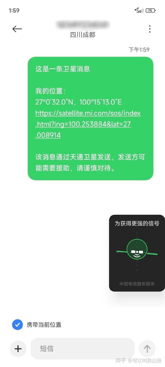 小米手机能用住么_小米1s能用3g手机吗_小米手机可以用5g吗