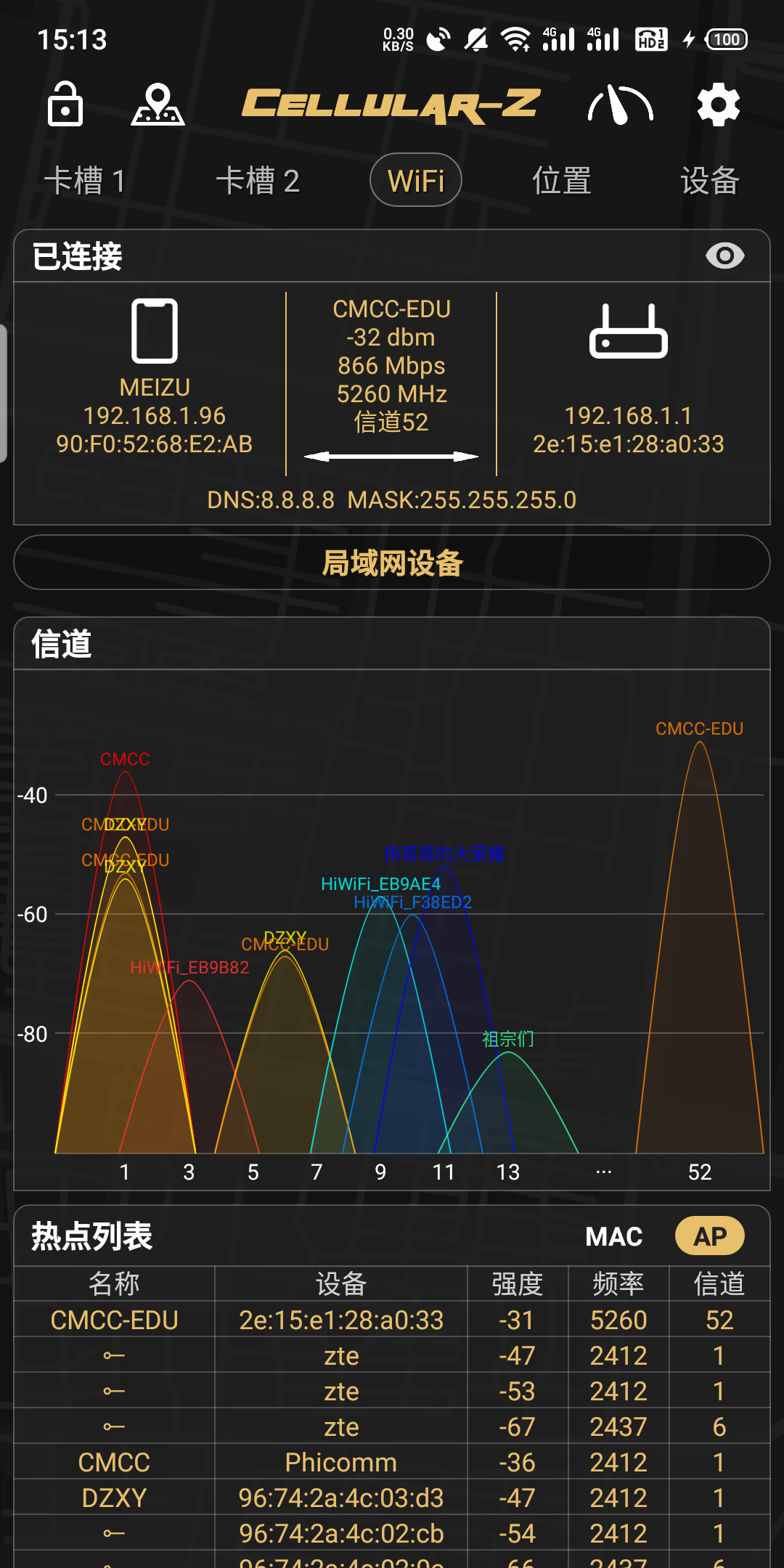 3G网络切换难题：硬件故障还是运营商问题？