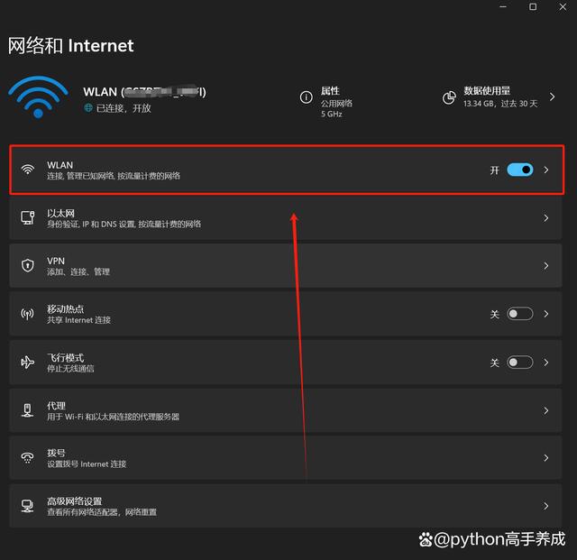 三网可以随意切换_手机不能切换3G网为什么_手机怎么切换3g网