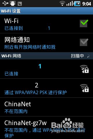 手机不能切换3G网为什么_手机怎么切换3g网_三网可以随意切换