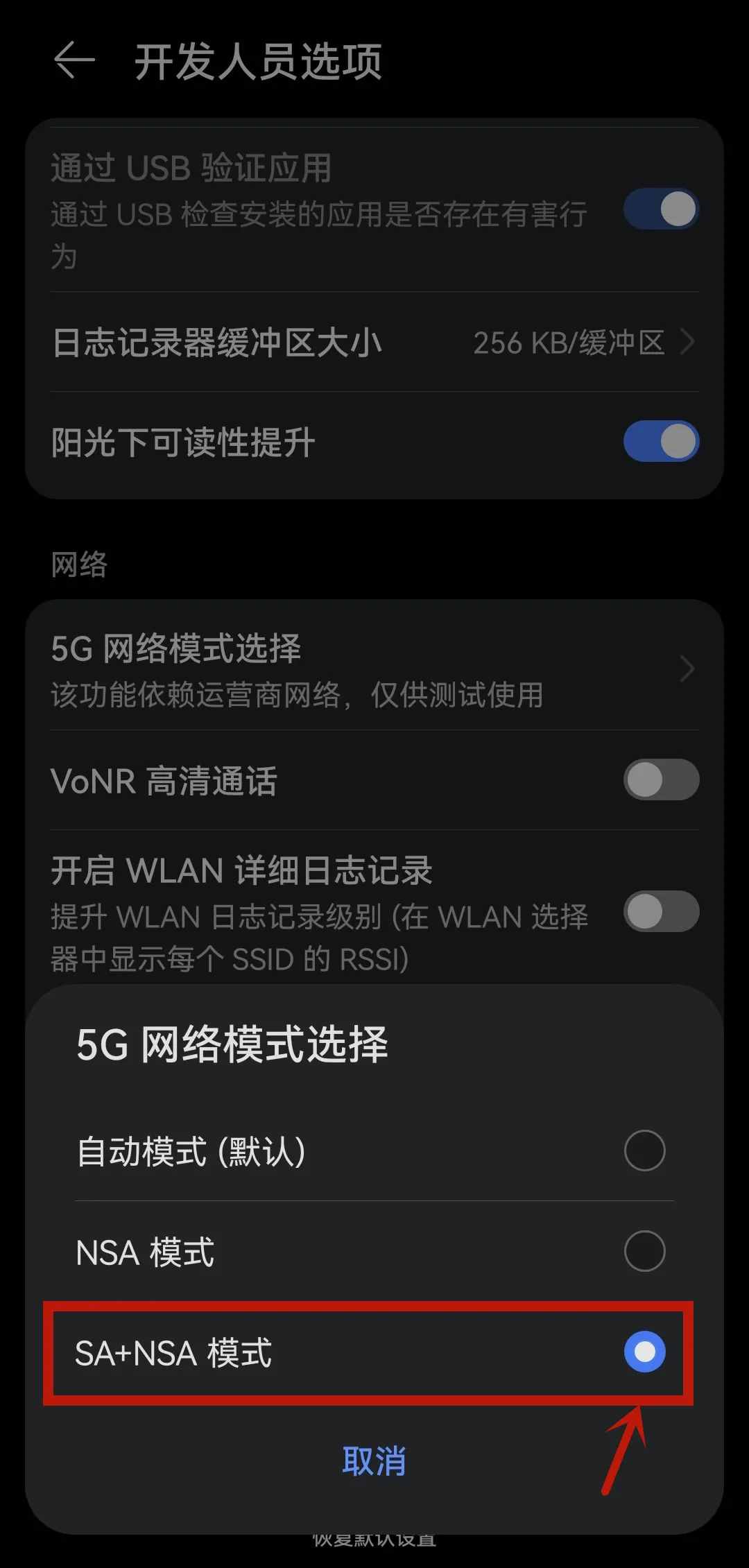 手机怎么切换3g网_三网可以随意切换_手机不能切换3G网为什么