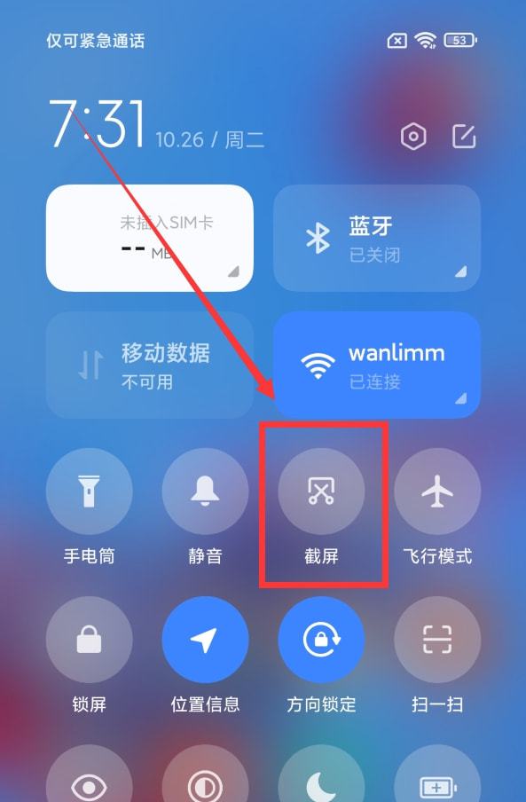 小米3G手机：通话新体验，高清语音让你通信更顺畅