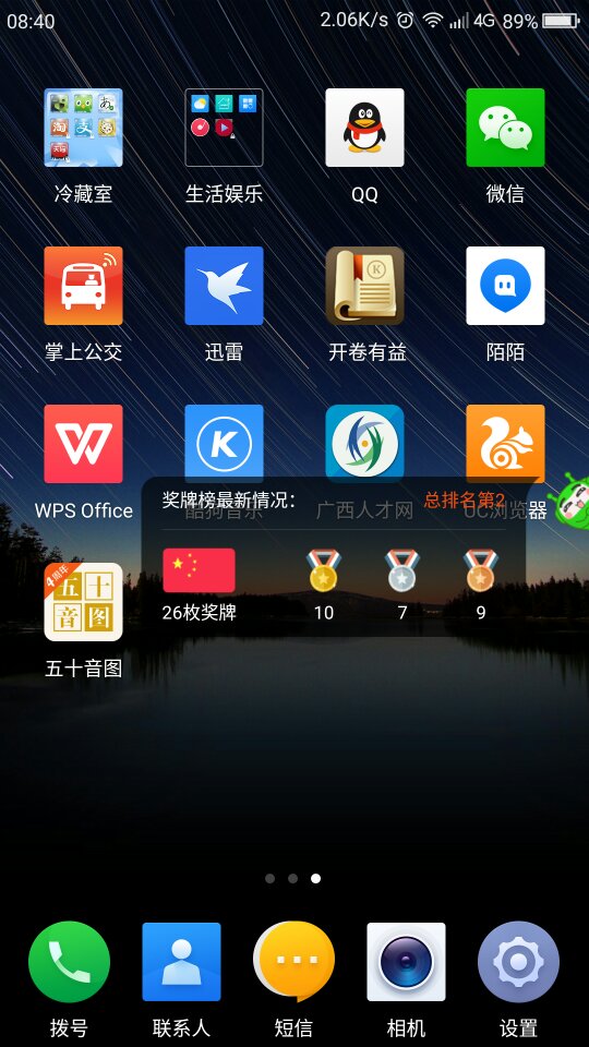 3G到底还有多少人在用？如何解决手机显示3G却无法连通的难题？