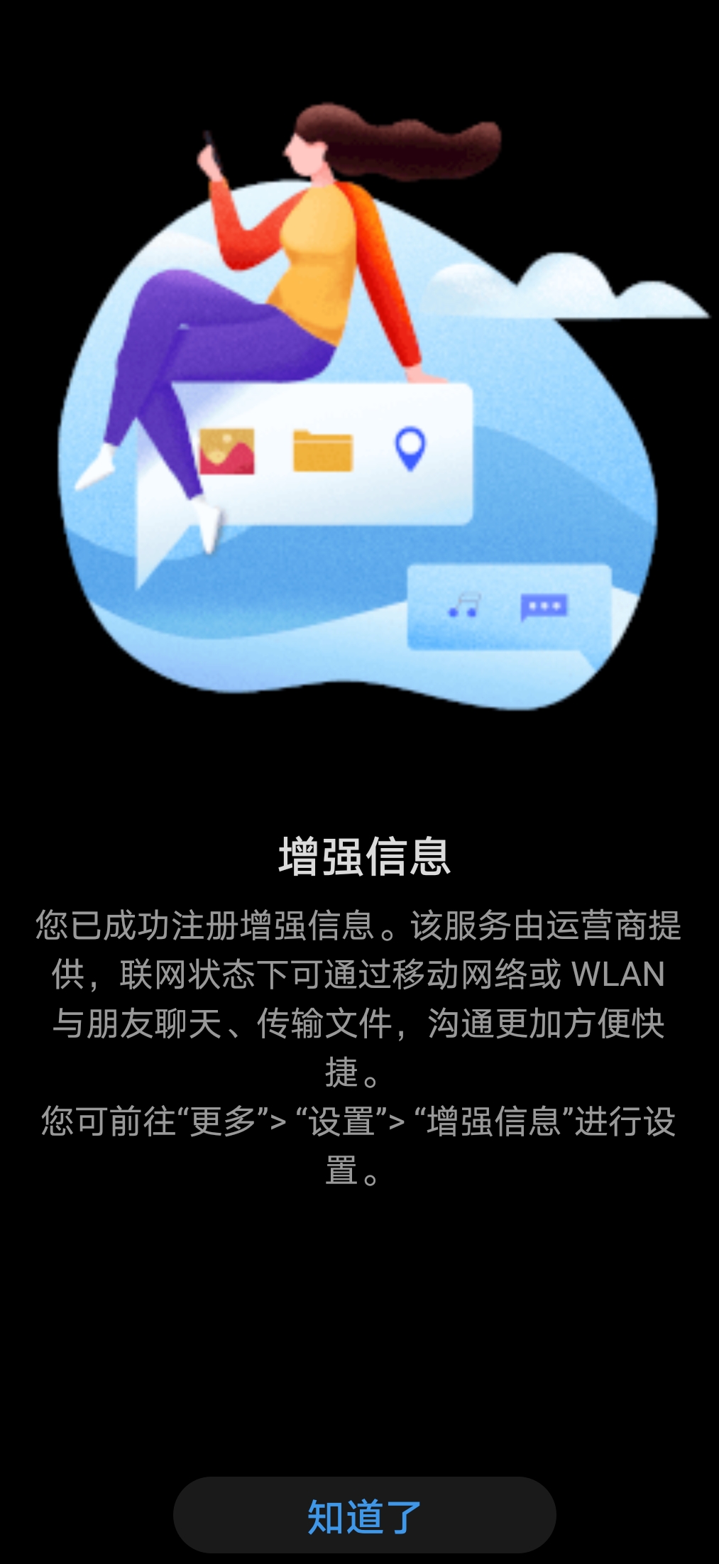 联通流量显示3g没网络_联通流量为什么一直3g_联通流量用不了3g