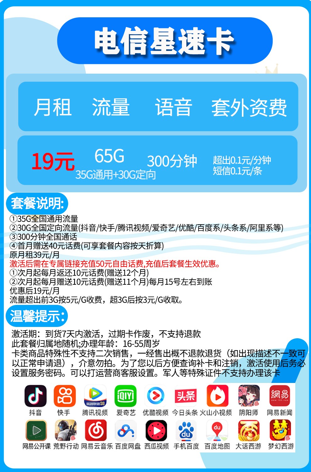 4g流量可以用3g吗_4g流量能用3g网络吗_4g手机能不能用3g流量