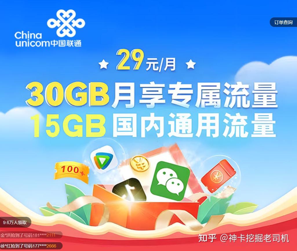 4g流量可以用3g吗_4g手机能不能用3g流量_4g流量能用3g网络吗