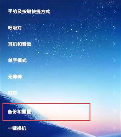 红米3G手机刷机指南：轻松解锁Bootloader，享受全新系统体验