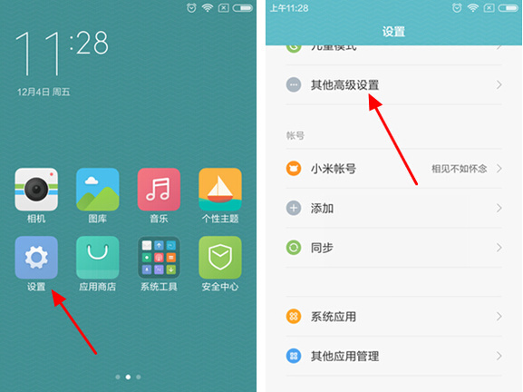 红米手机刷机怎么操作_红米手机刷机包下载官方_红米3G手机如何刷机