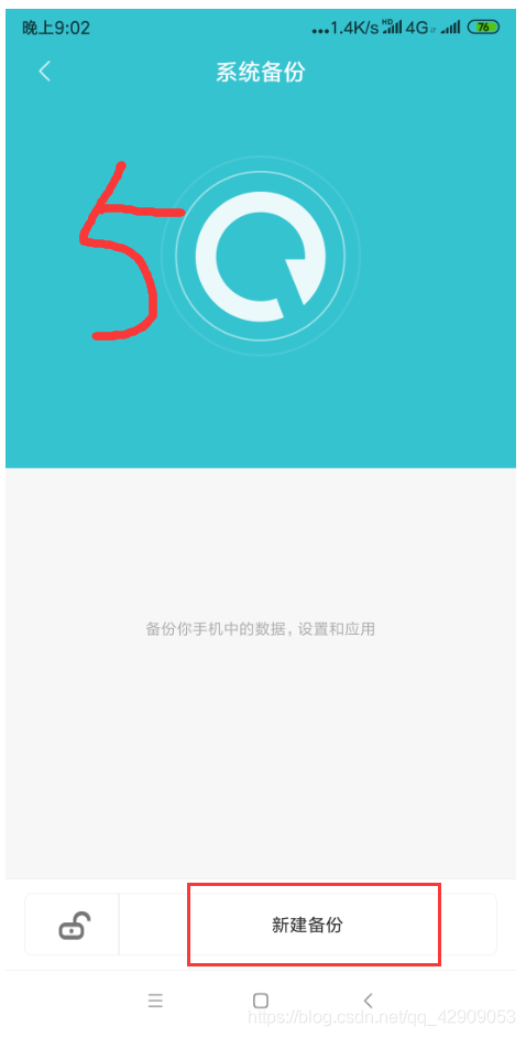 红米手机刷机怎么操作_红米3G手机如何刷机_红米手机刷机包下载官方