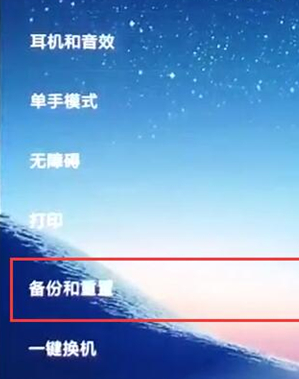 红米3G手机如何刷机_红米手机刷机包下载官方_红米手机刷机怎么操作