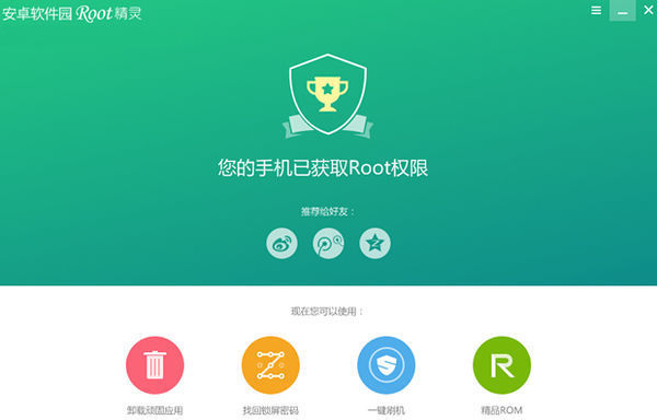 红米手机刷机包下载官方_红米手机刷机怎么操作_红米3G手机如何刷机