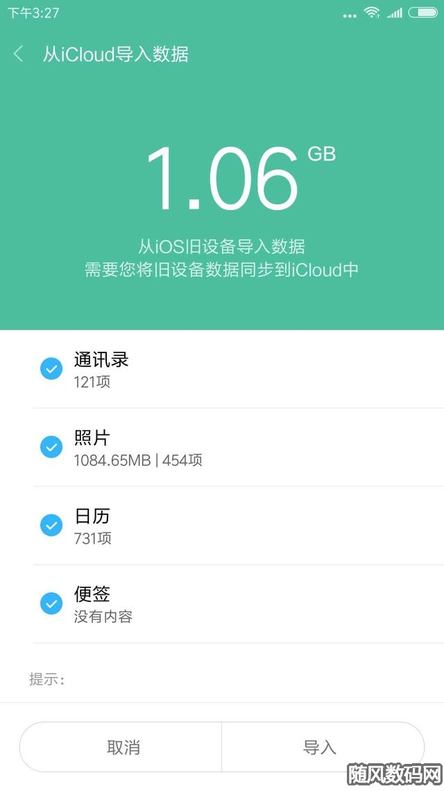 红米手机刷机包下载官方_红米手机刷机怎么操作_红米3G手机如何刷机