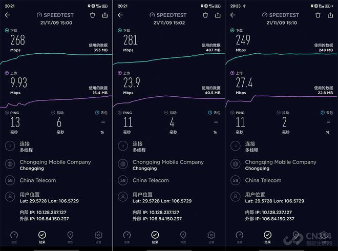 苹果手机网络由4G突变为3G？原因竟是这样