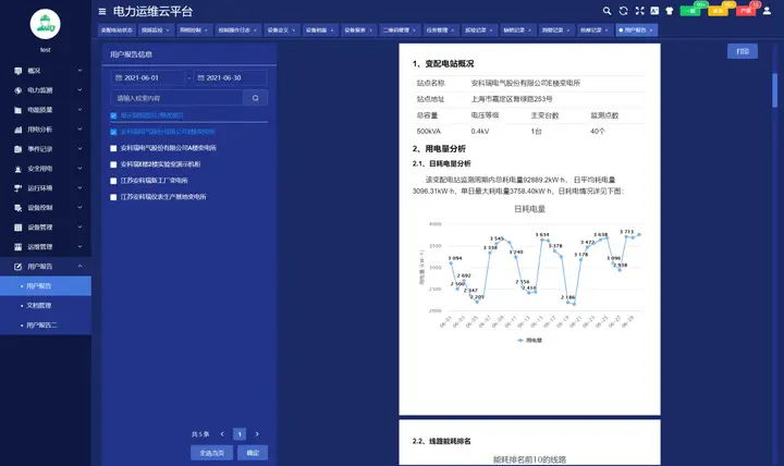 3G升级4G全网通，轻松还是困难？
