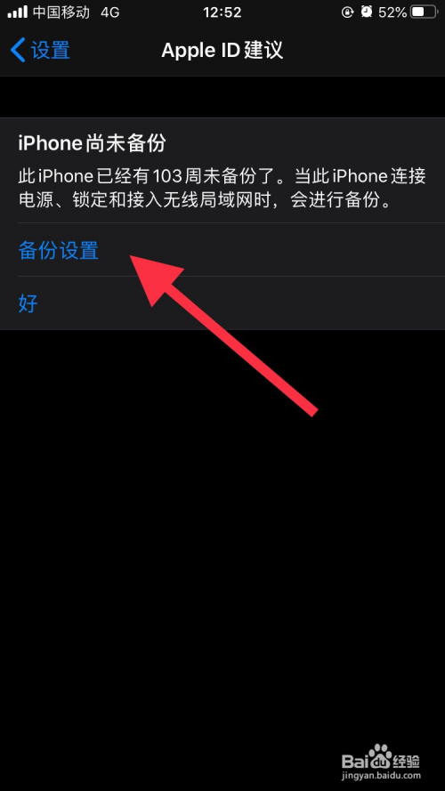 苹果手机物联卡显示3g_苹果流量卡显示3g_苹果联通物联卡3g却不能上网