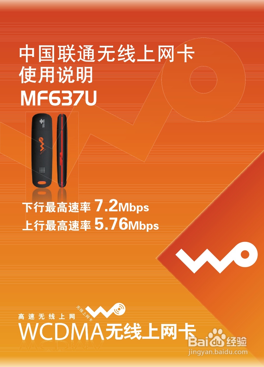 网络支持2.4g什么意思_md298zpa支持3g网络吗_网络支持未上市是什么意思