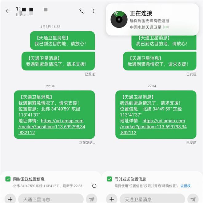 oppo修改网络_oppo手机改网络类型_oppor15手机如何把网改为3g