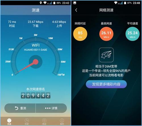 手机3g改4g怎么改_3g手机能不能改4g网络_手机是3g网络能改4g吗